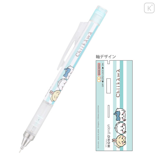 Japan Chiikawa Mono Graph Shaker Mechanical Pencil - Drawing - 1