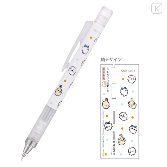 Japan Chiikawa Mono Graph Shaker Mechanical Pencil - Dance - 1