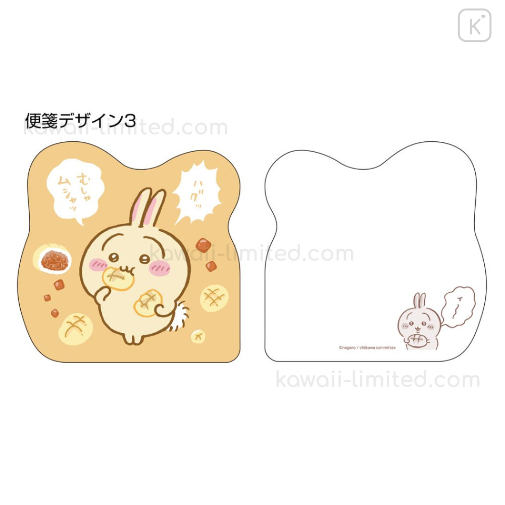 Kawaii Cute Mili Mili Kraft Letter Set Q-LiA *Long-tailed Tit (70057) -  Kawaii Shop Japan