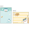 Japan Chiikawa Mini Notepad - Hachiware - 4