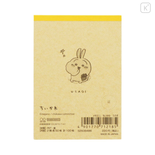 Japan Chiikawa Mini Notepad - Usagi - 2