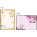 Japan Chiikawa Mini Notepad - Usagi - 4