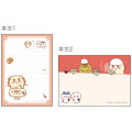 Japan Chiikawa Mini Notepad - Shisa - 4