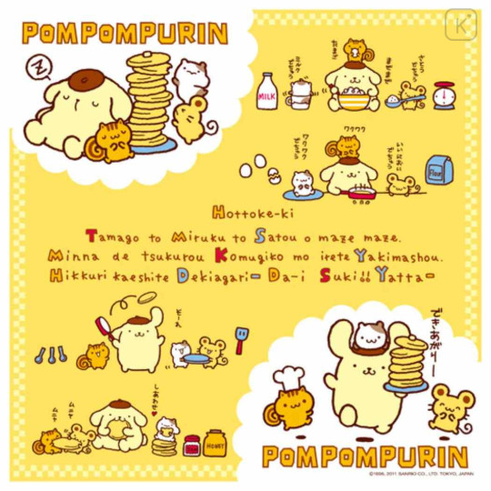 Japan Sanrio Handkerchief - Pompompurin / Pancake - 1