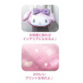 Japan Sanrio Face Cushion - My Melody / Yume-kyun - 2