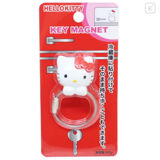Japan Sanrio Key Keychain Hello Kitty / Red Kawaii Limited