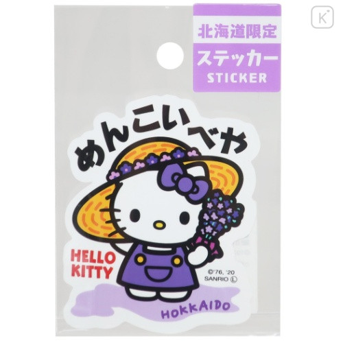 Japan Sanrio Sticker - Hello Kitty / Travel Wakayama & Ume | Kawaii Limited