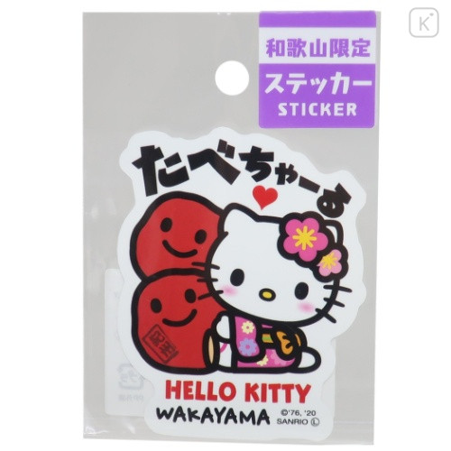 Japan Sanrio Sticker - Hello Kitty / Travel Wakayama & Ume | Kawaii Limited