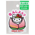 Japan Sanrio Sticker - Hello Kitty : Travel Okayama & Momotaro - 1