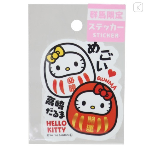 Japan Sanrio Sticker - Hello Kitty : Travel Gunma & Takasaki Daruma - 1