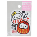 Japan Sanrio Sticker - Hello Kitty : Travel Gunma & Takasaki Daruma - 1