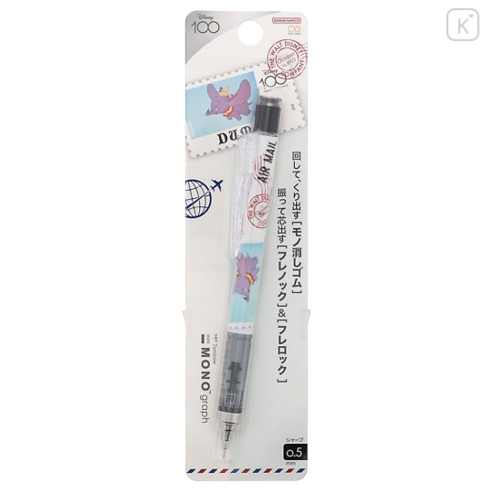 Japan Disney Mono Graph Shaker Mechanical Pencil - Dumbo - 1