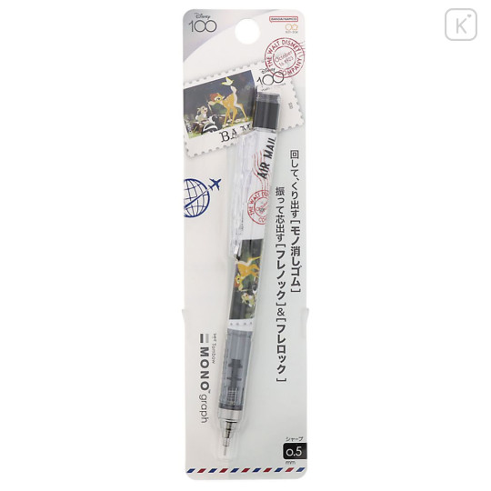 Japan Disney Mono Graph Shaker Mechanical Pencil - Bambi - 1