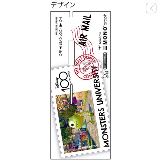 Japan Disney Mono Graph Shaker Mechanical Pencil - Monsters University - 4