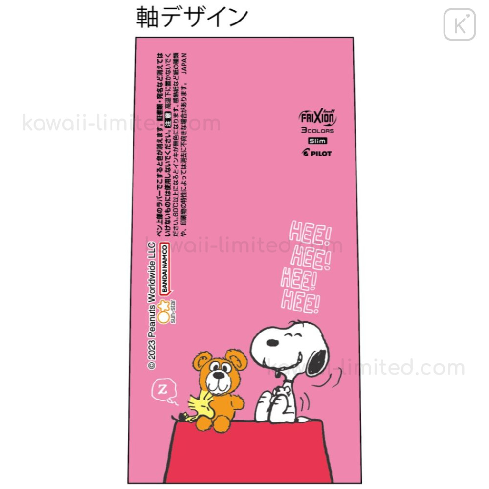 Sun-Star Peanuts Long Long Eraser – Tokyo Pen Shop
