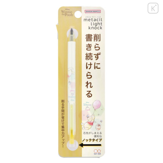 Japan Disney Metacil Light Knock Pencil - Winnie the Pooh - 1