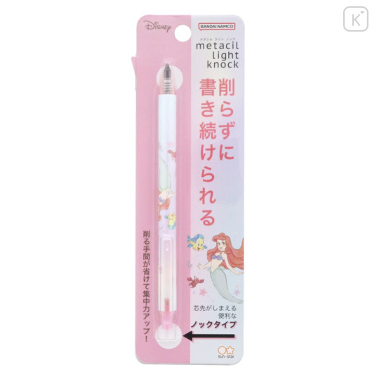 Japan Disney Metacil Light Knock Pencil - Ariel - 1