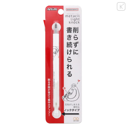 Japan Disney Metacil Light Knock Pencil - Baymax - 1
