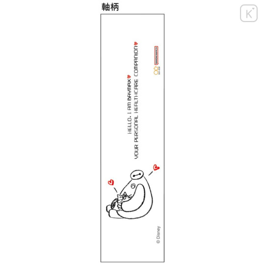 Japan Disney Metacil Light Knock Pencil - Baymax - 4