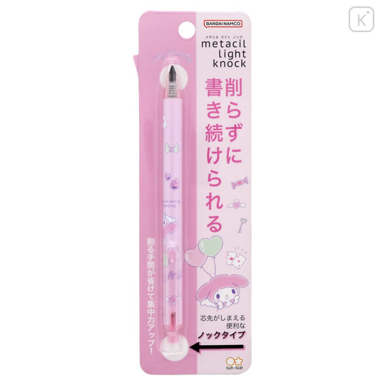 Japan Sanrio Metacil Light Knock Pencil - My Melody - 1