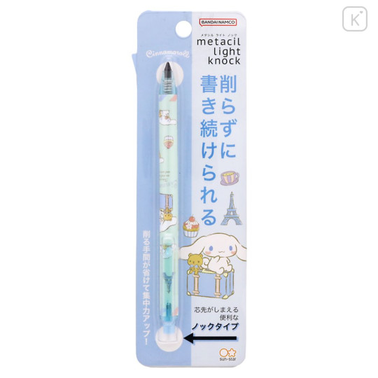 Japan Sanrio Metacil Light Knock Pencil - Cinnamoroll - 1