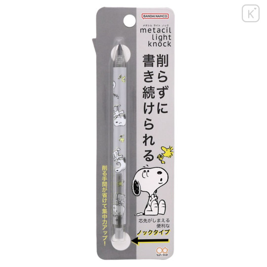 Japan Peanuts Metacil Light Knock Pencil - Snoopy / Gray - 1