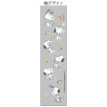 Japan Peanuts Metacil Light Knock Pencil - Snoopy / Gray - 4