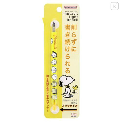 Japan Peanuts Metacil Light Knock Pencil - Friends / Yellow - 1