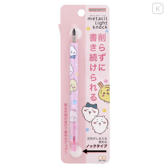 Japan Chiikawa Metacil Light Knock Pencil - Pink - 1