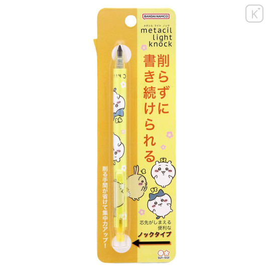 Japan Chiikawa Metacil Light Knock Pencil - Yellow - 1
