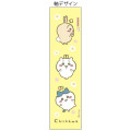 Japan Chiikawa Metacil Light Knock Pencil - Yellow - 4