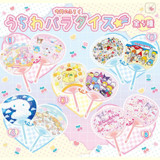 Japan Sanrio Original Strawberry Newspaper - July 2023 : No.665 - 4