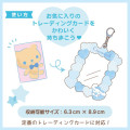Japan Sanrio Original Trading Card Holder - Kuromi : Enjoy Idol - 6