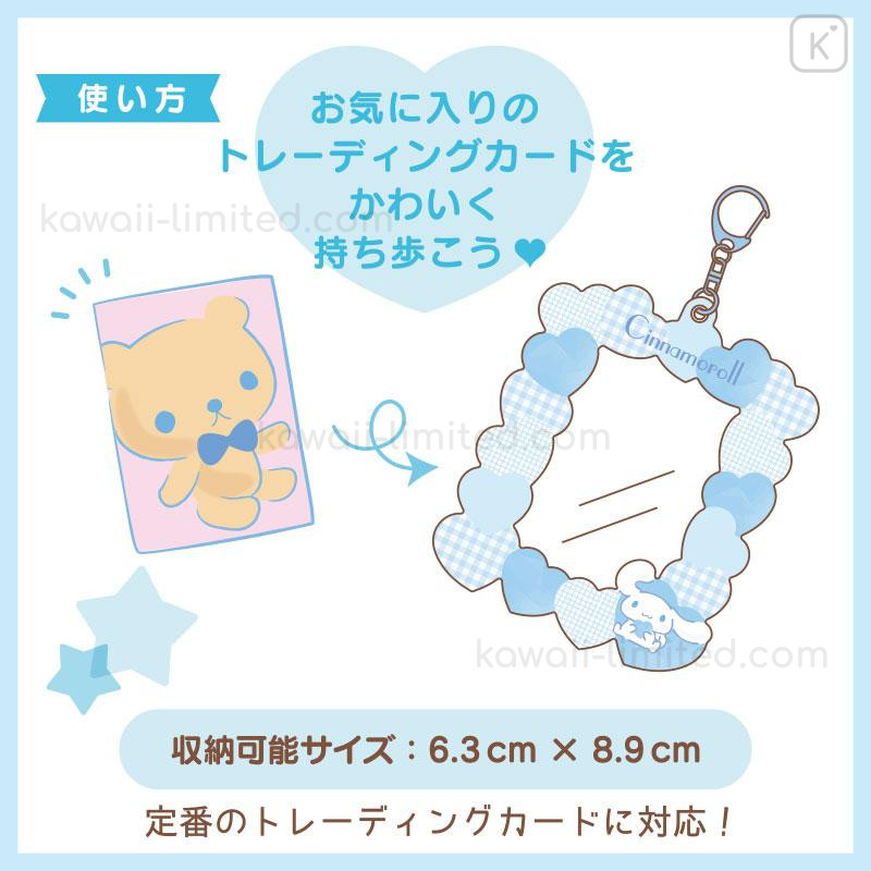 Sanrio Enjoy Idol Checker [7 Designs