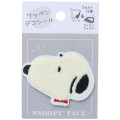 Japan Peanuts Embroidery Iron-on Patch Deco Sticker / Snoopy - 1