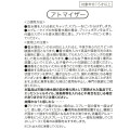 Japan Disney Store Atomizer Bottle - Jasmine : Name Logo - 5