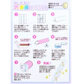 Japan San-X DIY Kaleidoscope Kit - Sumikko Gurashi : Purple - 3