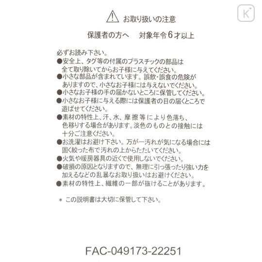 Japan Disney Store Plush - Donald & Daisy : Happy Hug - 5