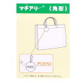 Japan Sanrio Pool PVC Tote Bag - Cinnamoroll : Summer - 5