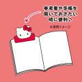 Japan Sanrio Original Non-marking Face Clip - Hello Kitty - 6