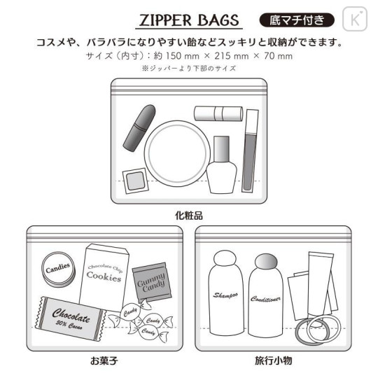 Japan Sanrio Original Zipper Bag 5pcs Set - Cinnamoroll - 4