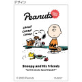 Japan Peanuts Slim Scissors - Snoopy / Nice Friends - 4