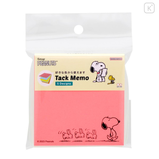 Japan Peanuts Sticky Notes - Snoopy : Neon - 1