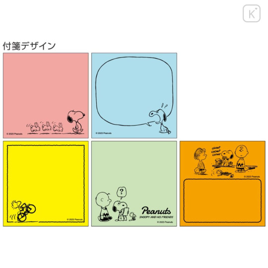 Japan Peanuts Sticky Notes - Snoopy : Neon - 5