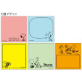 Japan Peanuts Sticky Notes - Snoopy : Neon - 5