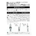 Japan Peanuts Jetstream 2&1 Multi Pen + Mechanical Pencil - Snoopy / Black - 5