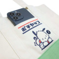 Japan Sanrio Mini Tote Bag - Pochacco / Fancy Retro - 3
