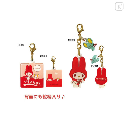 Japan Sanrio Charm Set - Melody / Fancy Retro - 2