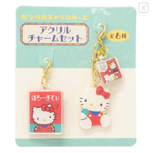 Japan Sanrio Charm Set - Hello Kitty : Fancy Retro - 1