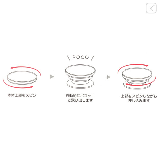 Japan Sanrio Pocopoco Smartphone Grip - Pochacco Bear - 2